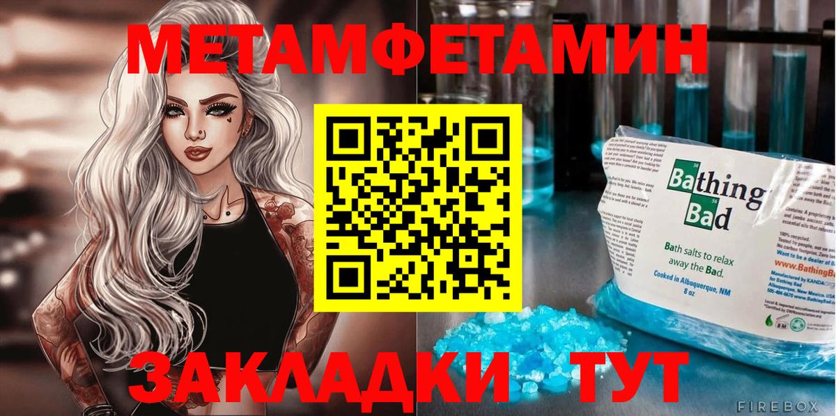 АМФ  Вход с VPN  Еманжелинск  Amphetamine Premium 