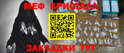 COCAINE Кумертау