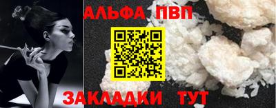 COCAINE Кумертау