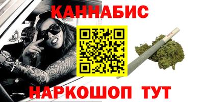 COCAINE Кумертау