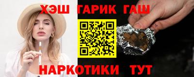 COCAINE Кумертау