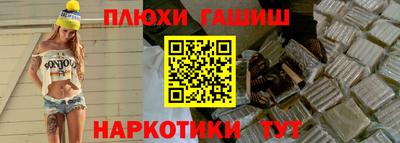 ПСИЛОЦИБИНОВЫЕ ГРИБЫ Кулебаки