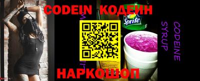 COCAINE Кумертау
