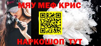 COCAINE Кумертау