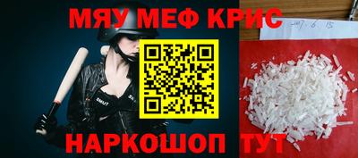 COCAINE Кумертау